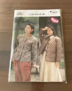 未開封 ソフトジャケット型紙