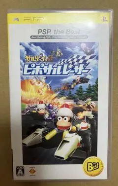 サルゲッチュ ピポサルレーサー PSP the Best