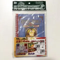 【新品未開封 レア 希少】ポケモン シール烈伝 パーフェクトアルバム ミュウツーのサムネイル