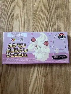 クラフトボス　ポケモンオリジナルサコッシュ　マホイップ