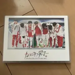 なにわ男子 First Arena Tour 2021 #なにわ男子しか勝たん