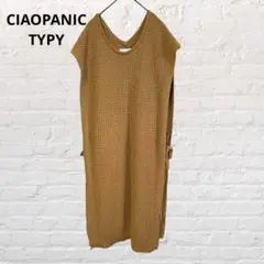 チャオパニックティピー ニット