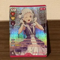 ラブカ Anniversary 2026 PE 嵐 千砂都 4枚 - メルカリ