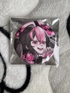 白翠様専用ページ