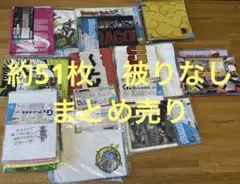 一番くじ　ドラゴンボール　タオル　約51枚　まとめ売り