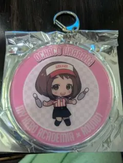 ヒロアカ　ラウンドワン 特典　アクリルキーホルダー　麗日お茶子②