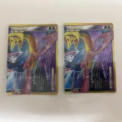 ダークライ&クレセリア LEGEND 2枚セット - メルカリ