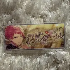 あんスタ AGF 冬コミ 五奇人 アルバム 缶バッジ 斎宮宗 Amazon.co.jp: あんスタ AGF 冬コミ 五奇人 アルバム 缶バッジ