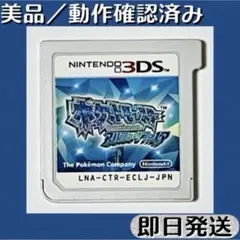 美品 ／ 動作確認済み 3DSソフト ポケットモンスター アルファサファイア