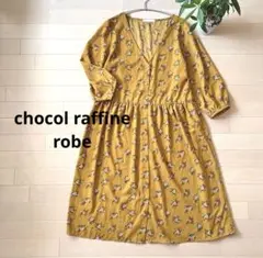 ＊美品＊chocol raffine robe 花柄ワンピース 羽織り 7分袖