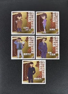 名探偵コナン シールコレクション2 ④