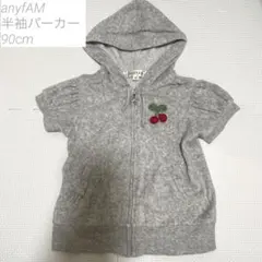 エニィファム anyfam 半袖パーカー 90cm さくらんぼのサムネイル