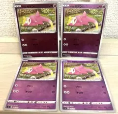 b128 ポケモンカード ガラルヤドン ミラー 4枚のサムネイル