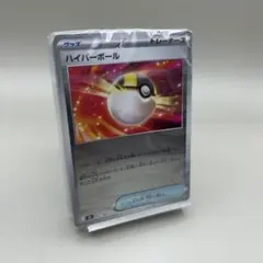 ポケモンカード スタートデッキ100 フルミラー 未開封 バトル