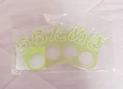 うらたぬき　ナックルたぬぴっぴ