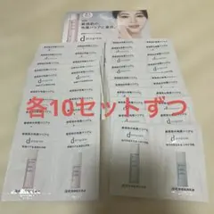 ぷにょ様 リクエスト 2点 まとめ商品