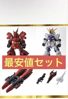 ガンダムモビルスーツアンサンブルver.FUKUOKA福岡νガンダム