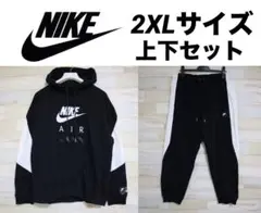 ナイキ　NIKE エア BFT フリース パーカー　スウェットパンツ　上下セット