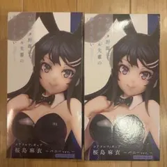 青春ブタ野郎 桜島麻衣 バニーver. フィギュア 2個セット