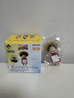 ワンピース 一番くじ ドラマティックメモリーズ E賞 ちらりんフレンズ ルフィ