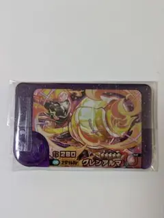 Item thumbnail for item e798a8c6-2e43-4796-8529-e9895d9398cc