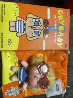 CRYBABY Vacationぬいぐるみペンダント　SUNBATHING