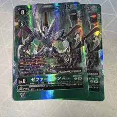 2025年最新】ゼファーガモン aceの人気アイテム - メルカリ