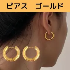ピアス 2個 左右 ゴールド ステンレス