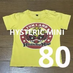 HYSTERIC MINI 黄色のTシャツ 80