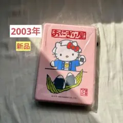 2025年最新】おにぎりケース キティの人気アイテム - メルカリ