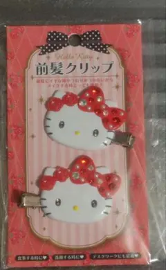 サンリオ ハローキティ 前髪クリップ②