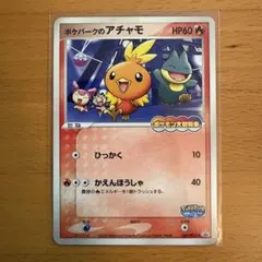 2025年最新】ポケパークグッズの人気アイテム - メルカリ