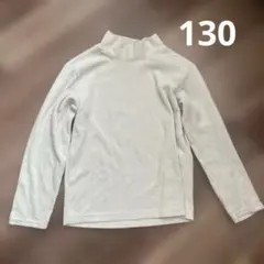 UNIQLO ユニクロ リブフリースハイネックTシャツ 130 オフホワイト