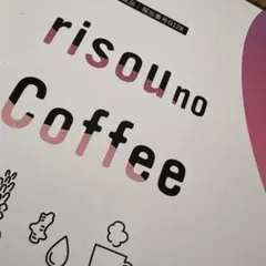risounoCoffee 3gx30のサムネイル