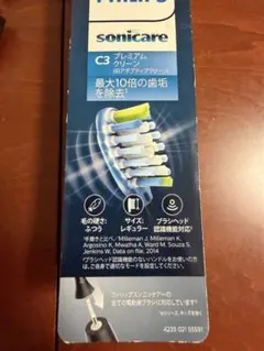 フィリップス 電動歯ブラシ ソニッケアー HX6870/56 ブラック - メルカリ
