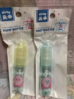 星のカービィ　トラベルボトルポンプ　トラベルミストポンプ　セット　カービィ