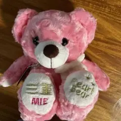 2026年最新】三重限定ベアの人気アイテム - メルカリ