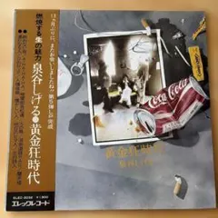 2026年最新】鳥の詩 アナログの人気アイテム - メルカリ