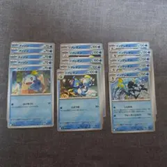 ポケモンカード メッソン ジメレオン インテレオン進化ラインセット15枚