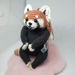 レッサーパンダ 編みぐるみ キーホルダー付き