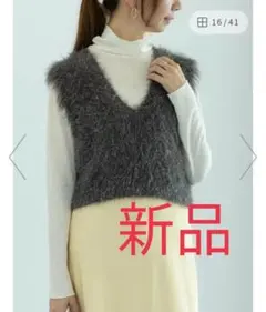 【新品未使用】Te chichi（テチチ）「ロングラメシャギーベスト