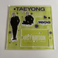 nct 127 テヨン　アクスタ　nct nation