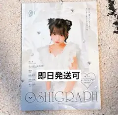 B*X様 橋本桃呼サイン入りチェキ B*X様 橋本桃呼サイン入りチェキ