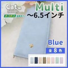 iPhone 手帳型 マルチ 6.5インチ 汎用 ケース ブルー 猫 /950