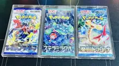 2026年最新】ポケモンカード 未開封パックまとめ売りの人気アイテム