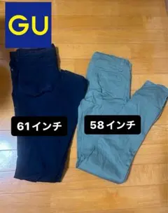 GU スキニーパンツ ネイビー カーキ まとめ売り