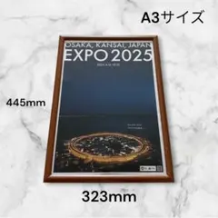 大阪・関西万博 EXPO2025 大屋根リング夜景ポスター B1特大サイズ 大阪 関西万博 大屋根リング 夜景ポスター A3サイズ EXPO2025 - メルカリ