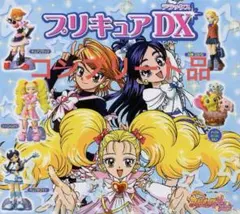 プリキュアDX フィギュア 全5種 コンプリートセット 未開封　ガチャ　食玩