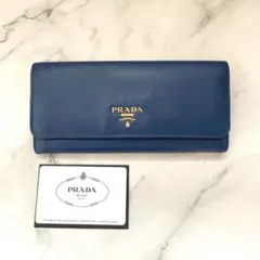 PRADA プラダ　サフィアーノ　フラップ　長財布　マルチカラー　0508-2