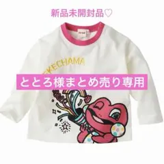 Item thumbnail for item 82ecb194-a402-4077-b45c-8bf14524c483